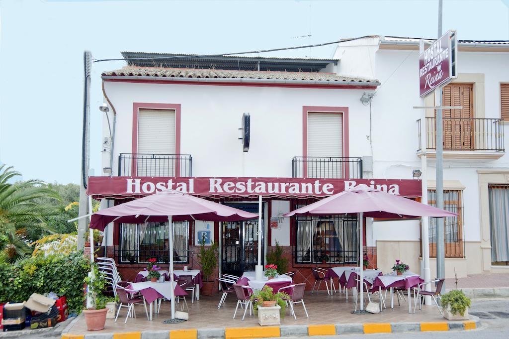 Hostal Restaurante Reina El Tejar エクステリア 写真